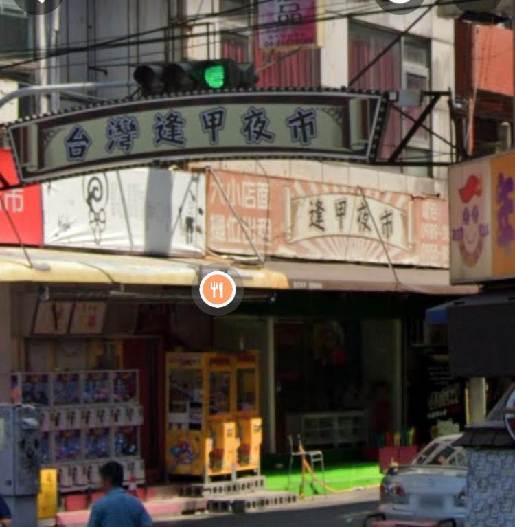 Fengjia 08 Home Tchaj-čung Exteriér fotografie